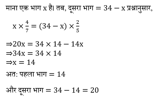 Polytechnic Mini Mock (05 June 2024) 7