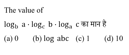 Polytechnic Mini Mock (05 June 2024) 10