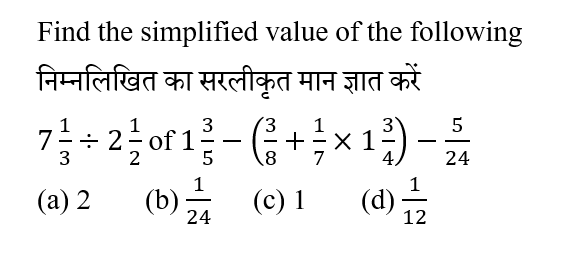 SSC CPO Tier 1 (09 June 2024) 1