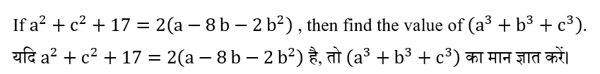 CPO Mini Mock Maths (06 June 2024) 11