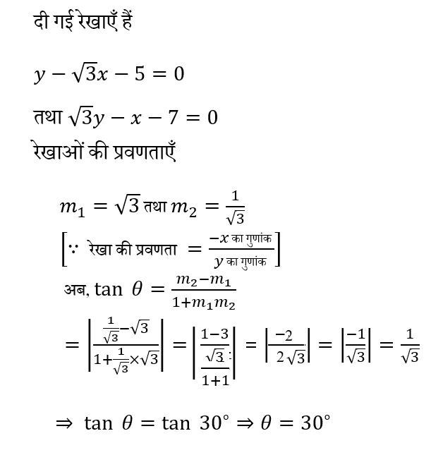 Polytechnic Mini Mock (06 June 2024) 6