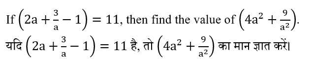 CPO Mini Mock Maths (06 June 2024) 10