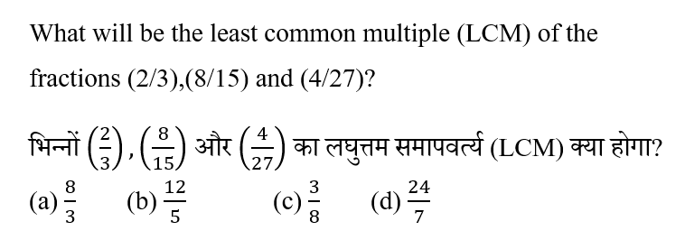 SSC CPO Tier 1 (09 June 2024) 4