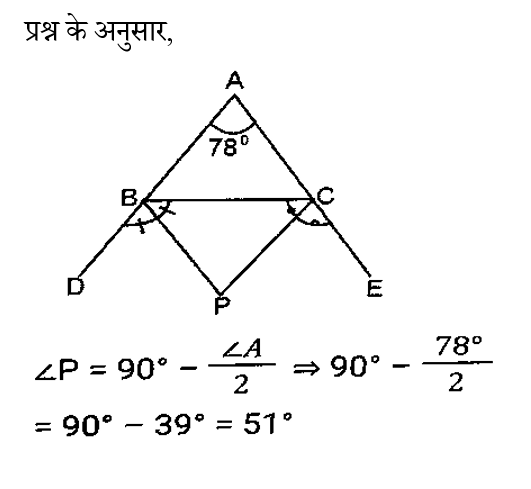 SSC CPO Tier 1 (09 June 2024) 3