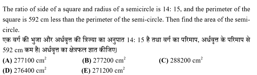 IBPS RRB OS-1 Paid Test 5 6