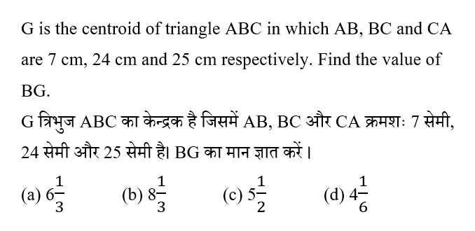 SSC CPO Tier 1 (09 June 2024) 2