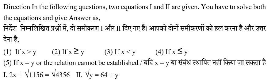 IBPS RRB PO Test 6 7