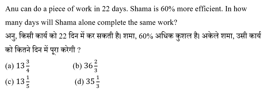 CPO Mini Mock Maths (06 June 2024) 1