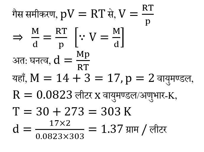 Polytechnic Mini Mock (06 June 2024) 6