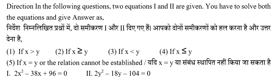 IBPS RRB PO Test 6 4