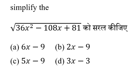 SSC CPO Tier 1 (09 June 2024) 2