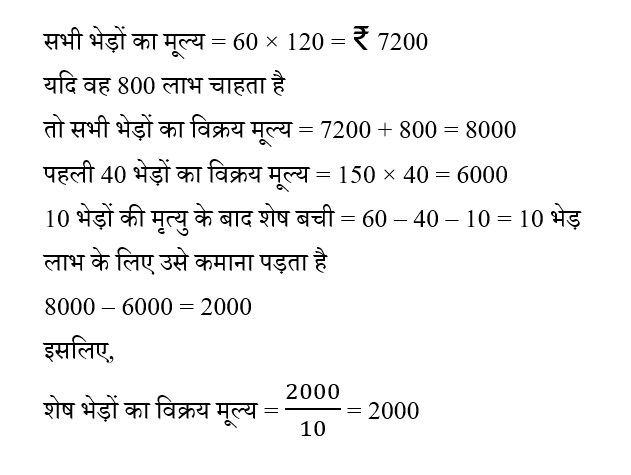 SSC CPO Tier 1 (09 June 2024) 1