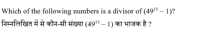 CPO Mini Mock Maths (06 June 2024) 8