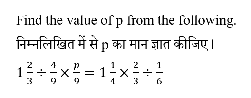 SSC CPO Tier 1 (09 June 2024) 4