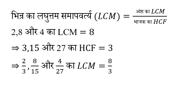 SSC CPO Tier 1 (09 June 2024) 5