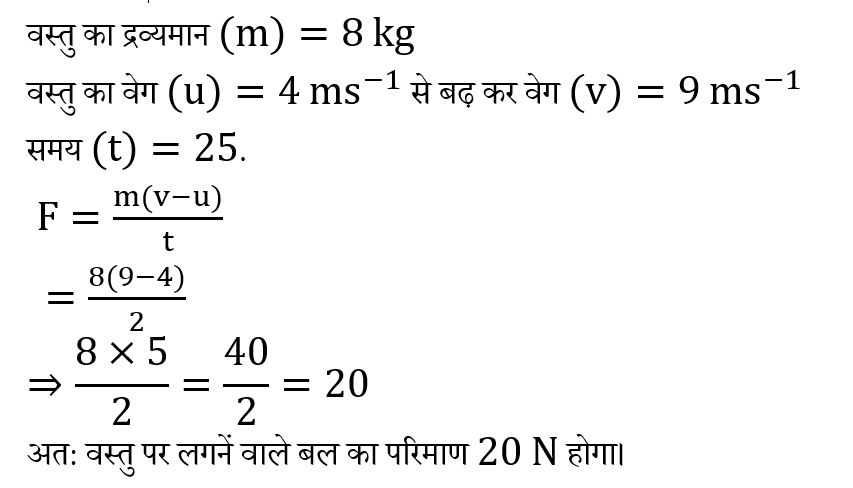 Polytechnic Mini Mock (06 June 2024) 12