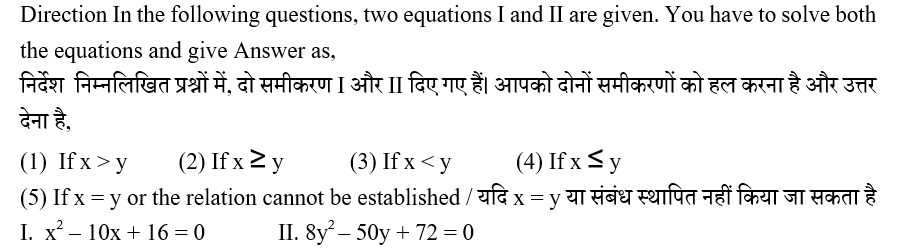 IBPS RRB OS-1 Paid Test 6 4