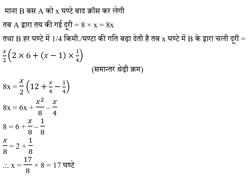 DSSSB TGT PART-1 (09 June 2024) 1