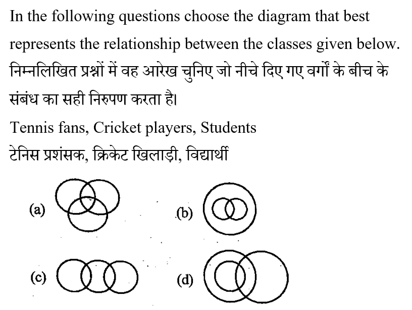 UP Police Constable (09 June 2024) 1