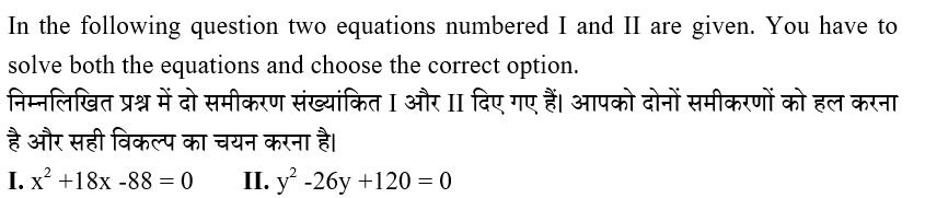 IBPS RRB OS-1 Paid Test 5 9