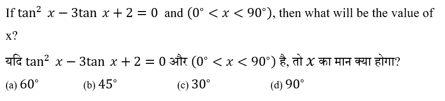 CPO Mini Mock Maths (06 June 2024) 10