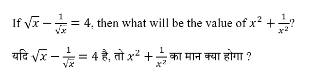 SSC CPO Tier 1 (09 June 2024) 2