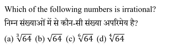 Bihar Police Constable (09 June 2024) 1