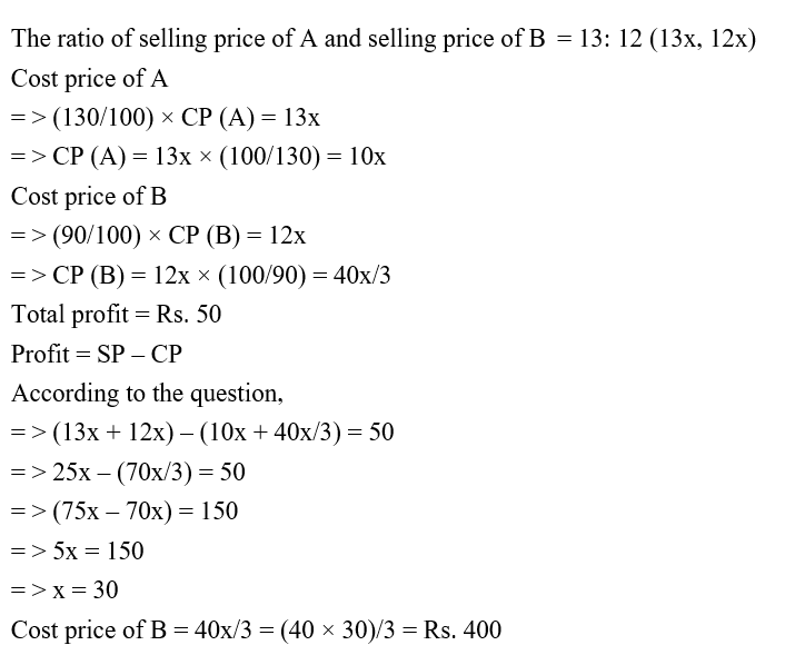 IBPS RRB OS-1 Paid Test 6 6