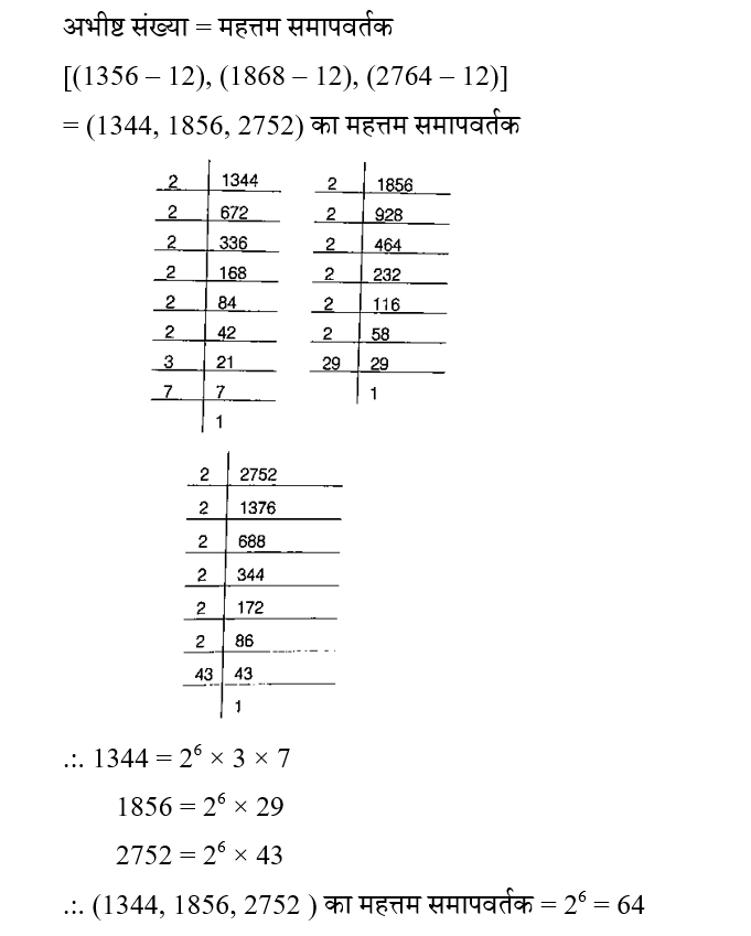 Polytechnic Mini Mock (06 June 2024) 4