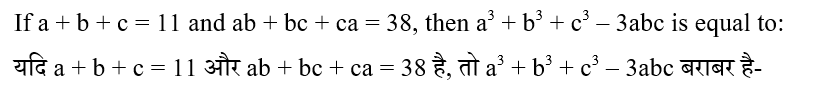 CPO Mini Mock Maths (06 June 2024) 1