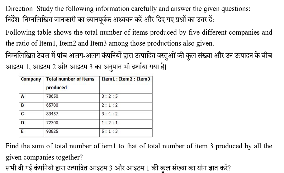 IBPS RRB OS-1 Paid Test 6 7