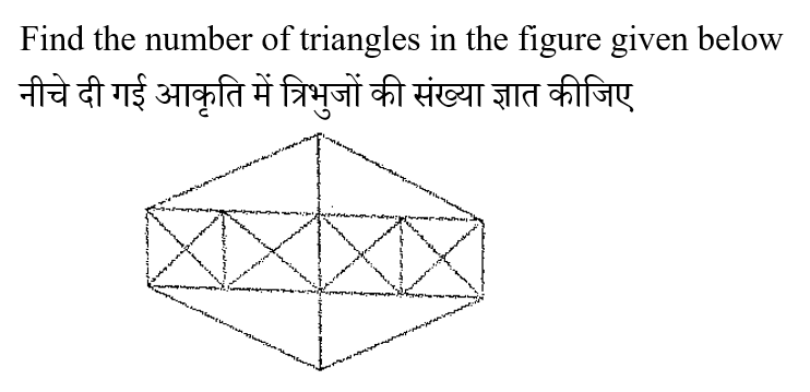 CHSL Mini Mock Reasoning (06 June 2024) 3