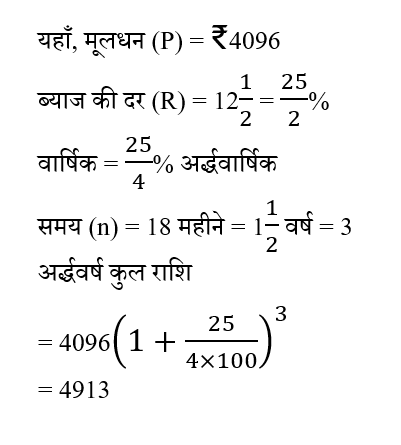 Polytechnic Mini Mock (06 June 2024) 9