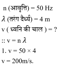 Polytechnic Mini Mock (06 June 2024) 2