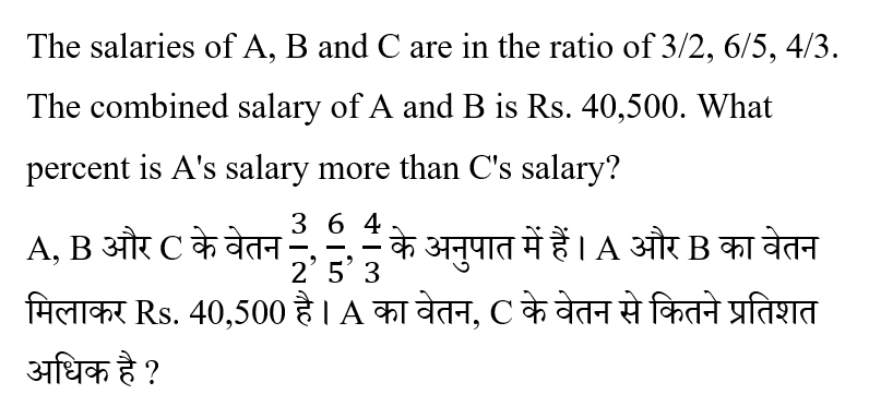 SSC CPO Tier 1 (09 June 2024) 2