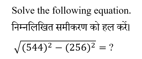 Haryana Police Constable (09 June 2024) 1