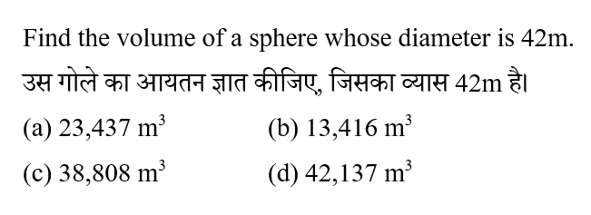 Haryana Police Constable (09 June 2024) 8