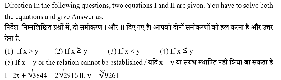 IBPS RRB OS-1 Paid Test 6 4