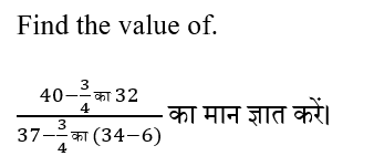 CPO Mini Mock Maths (06 June 2024) 1