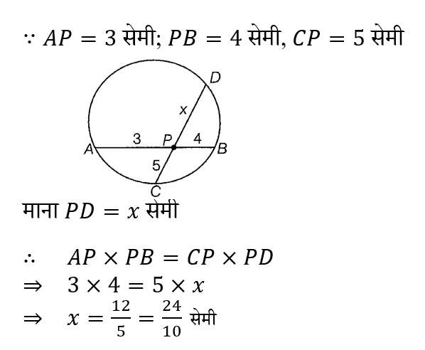 UP Polytechnic (09 June 2024) 2