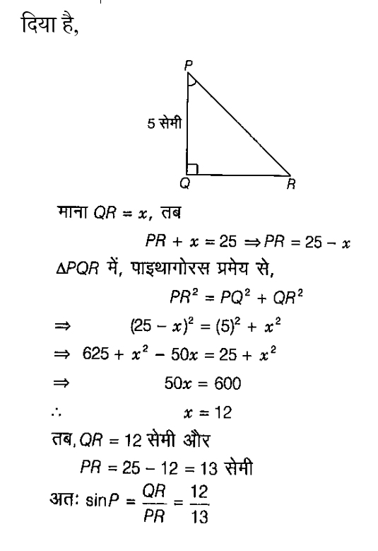 Polytechnic Mini Mock (07 June 2024) 3