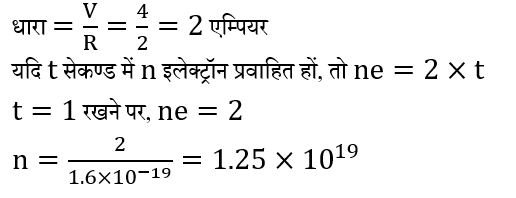 Polytechnic Mini Mock (07 June 2024) 17