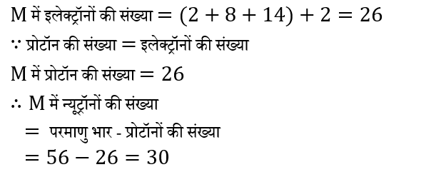 Polytechnic Mini Mock (07 June 2024) 13