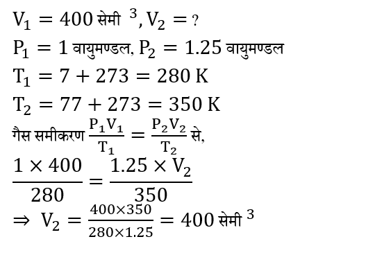 Polytechnic Mini Mock (07 June 2024) 7