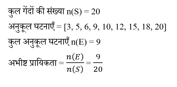 Polytechnic Mini Mock (07 June 2024) 2