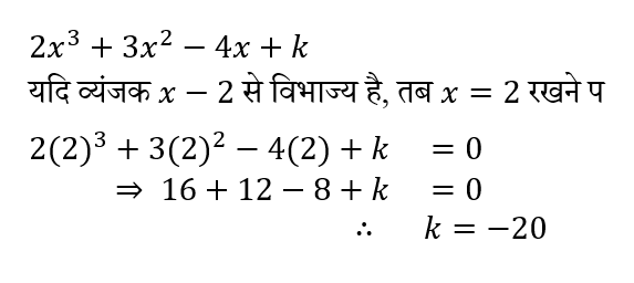 Polytechnic Mini Mock (07 June 2024) 2