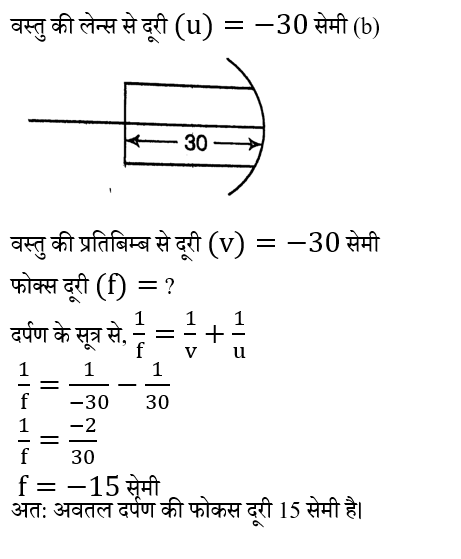 Polytechnic Mini Mock (07 June 2024) 1