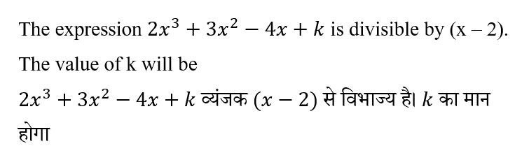 Polytechnic Mini Mock (07 June 2024) 1