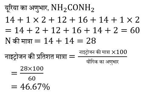 Polytechnic Mini Mock (07 June 2024) 5