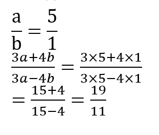 SSC GD (09 June 2024) 8